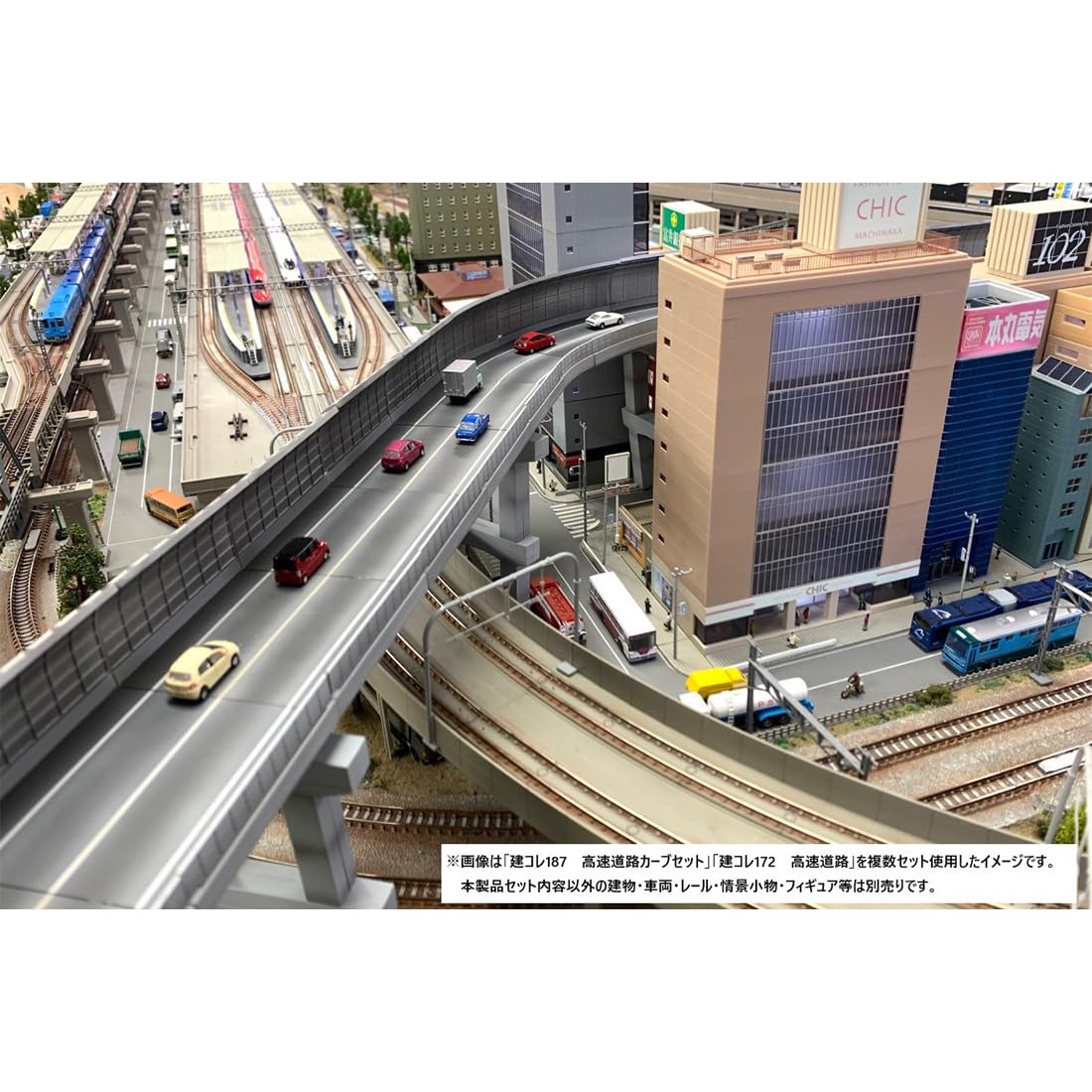 Amazon.co.jp: 建物コレクション 建コレ 187 高速道路 カーブセット